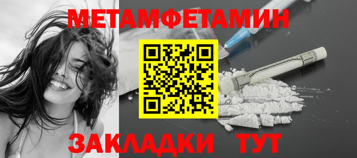 АМФЕТАМИН  Вход с VPN  Великие Луки  МЕГА ссылки  АМФ Premium 