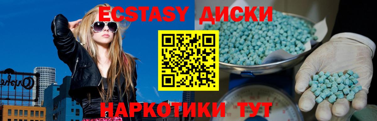 Великие Луки  гидра как зайти  ЭКСТАЗИ Punisher  Вход с VPN  Ecstasy бентли 