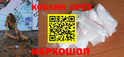 jwh Апшеронск