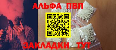 герыч Апрелевка