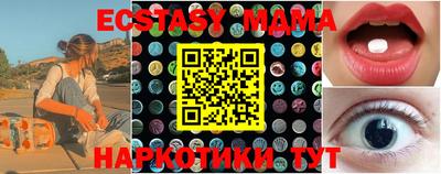 герыч Апрелевка