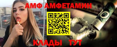 спайс Бийск