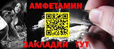 синтетический гашиш Берёзовский