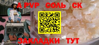 герыч Апрелевка