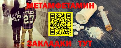 экстази Беслан