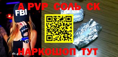 МДПВ Аргун