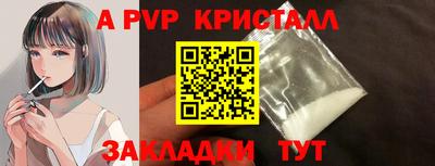 jwh Апшеронск