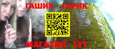 герыч Апрелевка