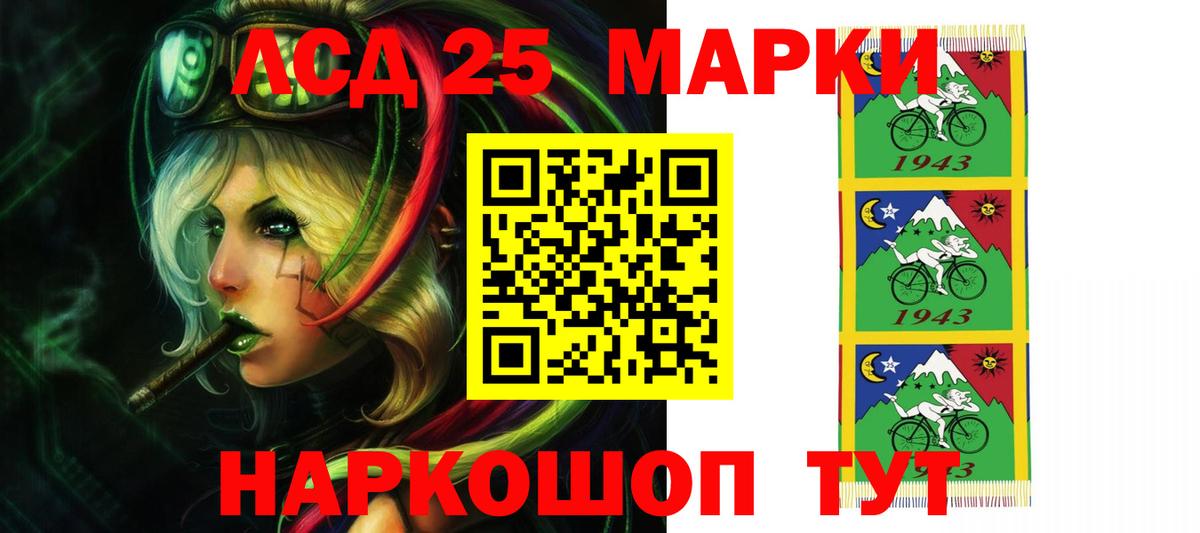 LSD-25 экстази ecstasy Великие Луки