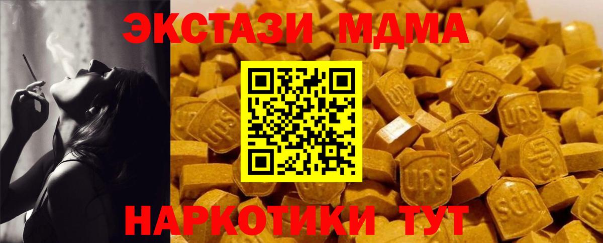 Великие Луки  Вход с VPN  Купить закладку  АМФЕТАМИН   ЭКСТАЗИ  МДМА  МЕФ кристаллы  НБОМе  ГАШИШ  Бошки Шишки 