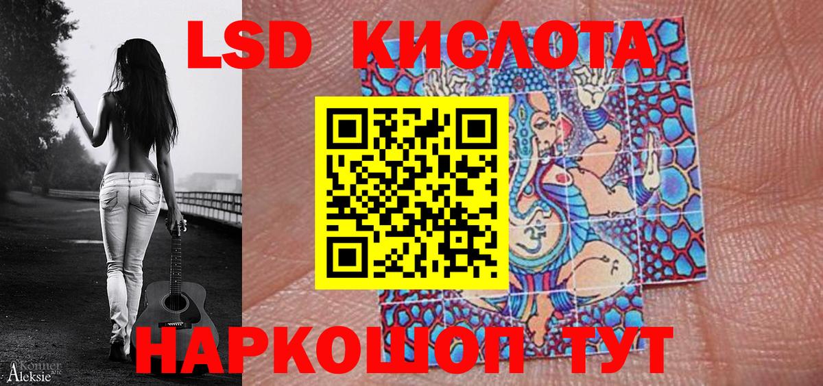 Наркотические марки 1,8мг  Наркотические марки 1,8мг  Вход с VPN  Наркотические марки  купить наркотики цена  Великие Луки 