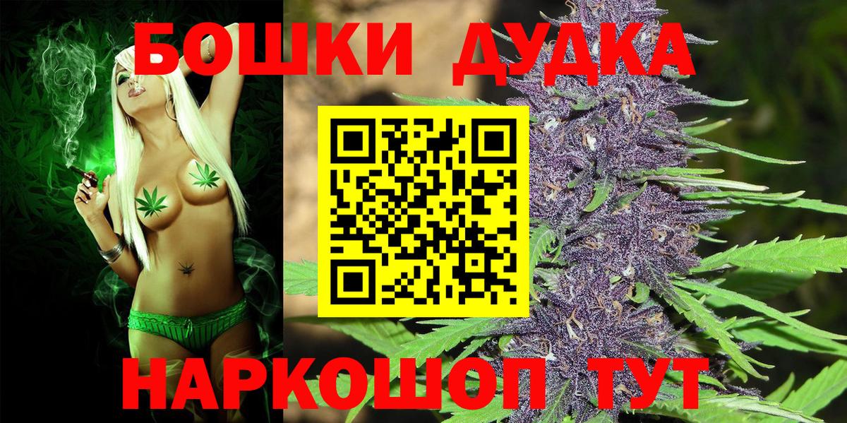 Великие Луки  Бошки марихуана OG Kush  Вход с VPN  МАРИХУАНА ГИДРОПОН  Бошки Шишки THC 21% 