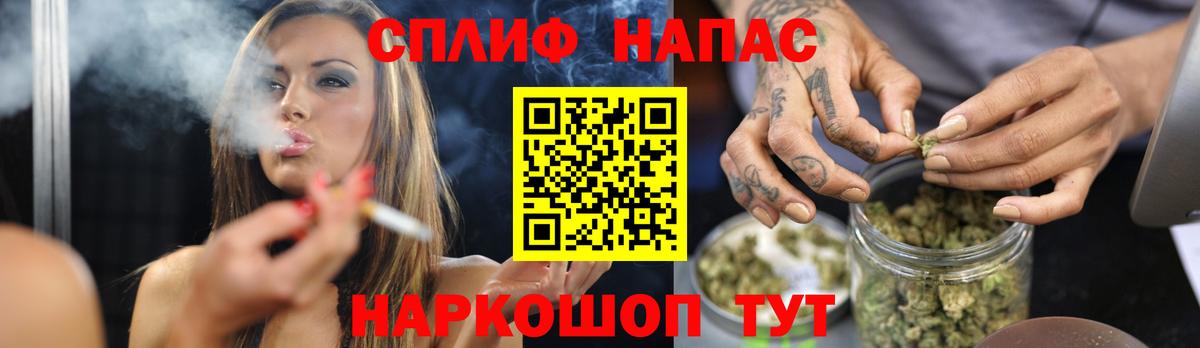 Канабис THC 21% Великие Луки